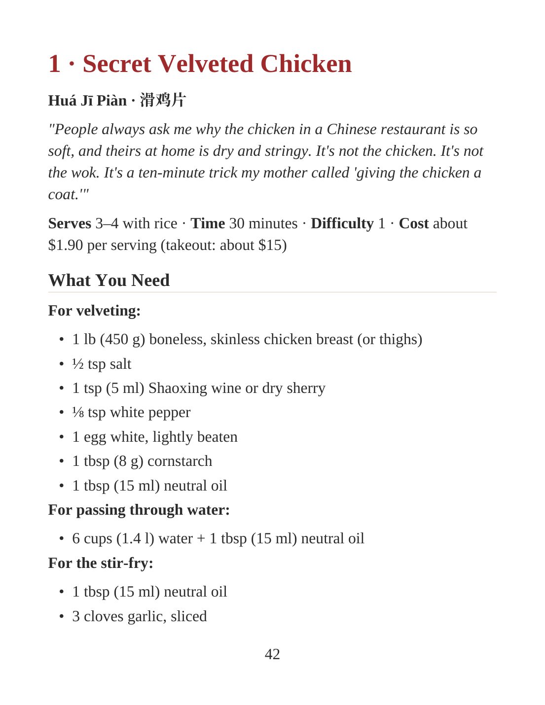 Recipe 1, Secret Velveted Chicken, as it appears in the book